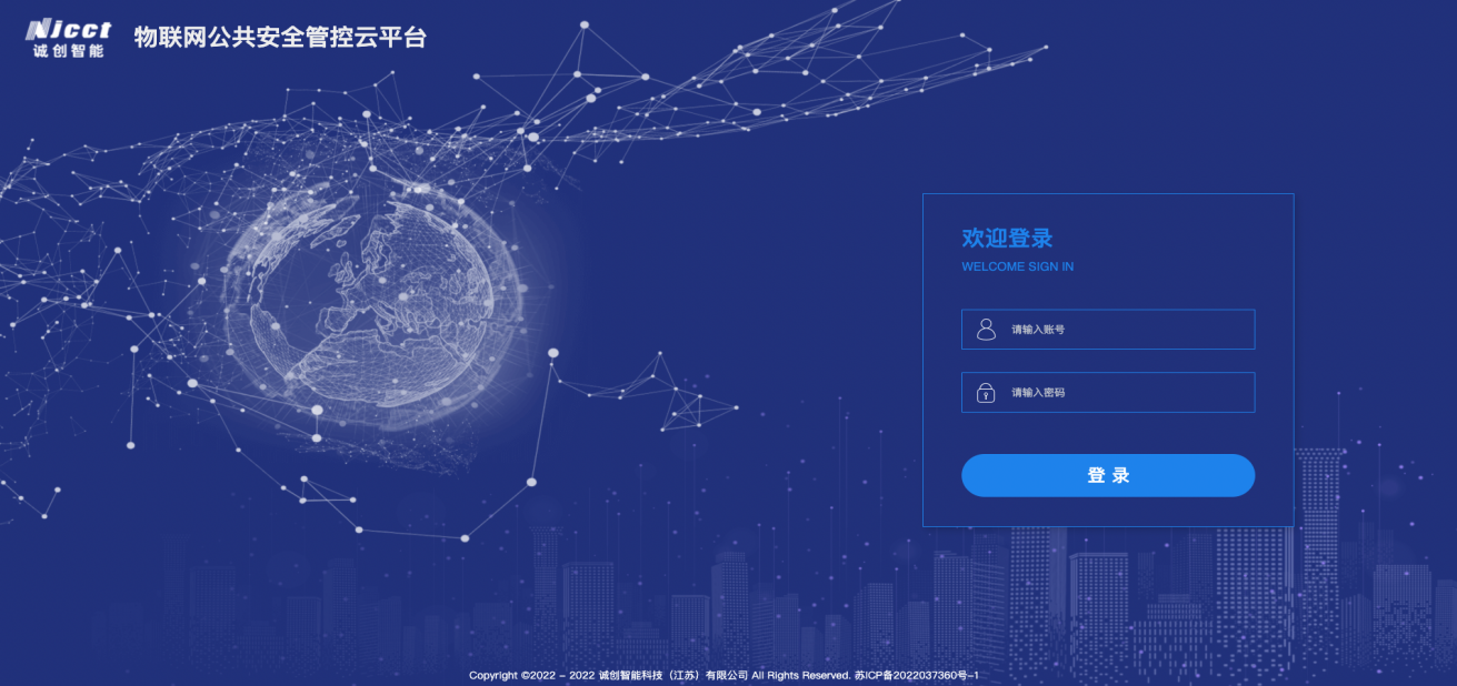 台州学院实验室可视化监控系统3 台州学院实验室可视化监控系统3