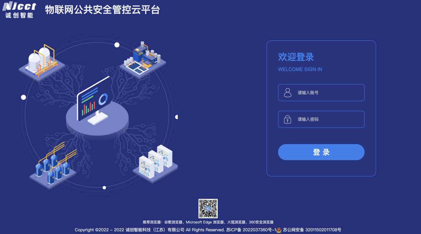 哈工大可视化监控系统2 哈工大可视化监控系统2